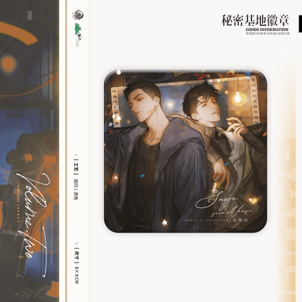 Run Freely | Xiao Xiao Shi Jie & Yu Ni & Huang Hun & Mi Mi Ji Di Series Yu Meng Wen Chuang Anime Goods - FUNIMECITY 