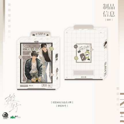 Run Freely | Zhao Re & Cao Mei & Mu Se & Gang Chang & Ren Ran Series Yu Meng Wen Chuang Anime Goods - FUNIMECITY