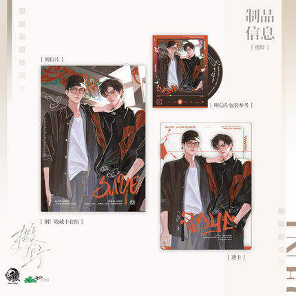 Run Freely | Zhao Re & Cao Mei & Mu Se & Gang Chang & Ren Ran Series Yu Meng Wen Chuang Anime Goods - FUNIMECITY