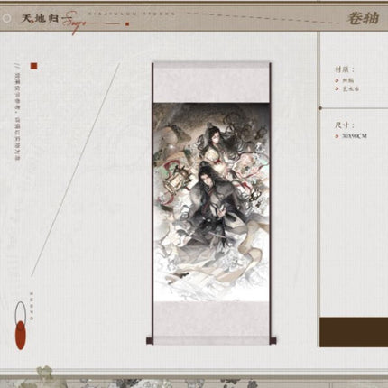 Saha | Tian Di Gui Yi & Chun Ri Yan & Yi Shi Lu & Ru Shi Guan & Daytime & Si Shi Feng Yue Series Bo Chuang Ji Anime Goods - Funimecity 