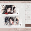 天地归一&春日宴&遗事录&如是观&Daytime&四时风月函系列 / Postcard Set-Chun Ri Yan (17*9cm)