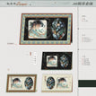 天地归一&春日宴&遗事录&如是观&Daytime&四时风月函系列 / Badge Set-Ru Shi Guan (80*80mm;93*63mm)