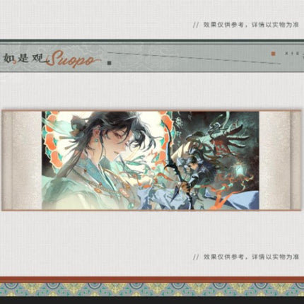 Saha | Tian Di Gui Yi & Chun Ri Yan & Yi Shi Lu & Ru Shi Guan & Daytime & Si Shi Feng Yue Series Bo Chuang Ji Anime Goods - Funimecity 