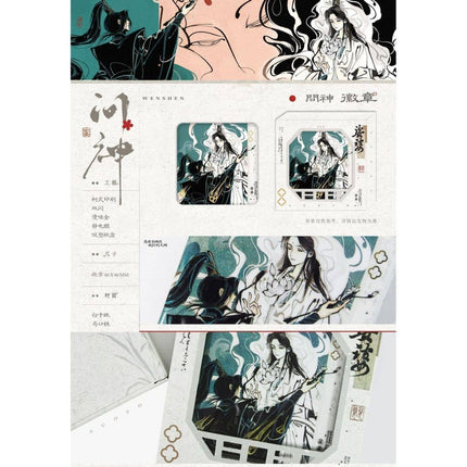 Saha | Wen Shen & Jian Zhi Bu Wang & Fu Huo & Yuan Wei Chun Shui & Yi Si Huo Shao Shen Series MANCOOL Anime Goods - FUNIMECITY 