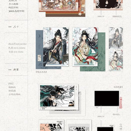 Saha | Wen Shen & Jian Zhi Bu Wang & Fu Huo & Yuan Wei Chun Shui & Yi Si Huo Shao Shen Series MANCOOL Anime Goods - FUNIMECITY 