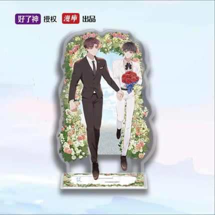 Salad Days | Lang Man & Rong Yu & Yue Xia Series Kuai Kan Anime Goods - FUNIMECITY 