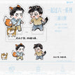 一起过六一&无尽夏&与你系列 / Acrylic Stand-Yi Qi Guo Liu Yi (70*70mm)