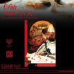 一起过六一&无尽夏&与你系列 / Shikishi Board-Yu Ni (140*210mm)