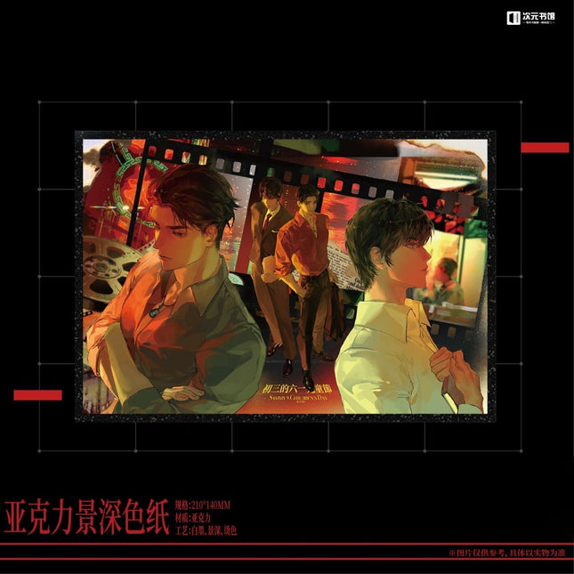 Sammy’s Children’s Day | Yi Qi Guo Liu Yi & Wu Jin Xia & Yu Ni Series Funimecity - Funimecity 