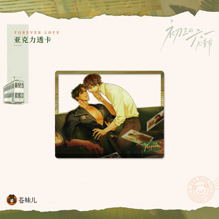 Sammy’s Children’s Day | Yi Wen Ding Qing Series Cang Mei Er Anime Goods - Funimecity 