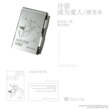 Save Our Spirit | Ning Wang De Hui Xiang & Fan Zhuan Qi Ju & Xu Nuo Cheng Wei Ai Ren Series Kong Gu Ying Li Anime Goods - FUNIMECITY 