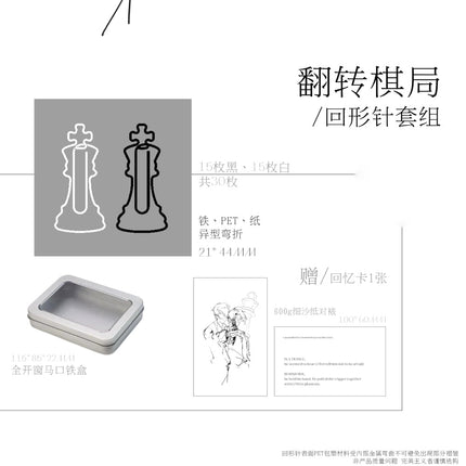 Save Our Spirit | Ning Wang De Hui Xiang & Fan Zhuan Qi Ju & Xu Nuo Cheng Wei Ai Ren Series Kong Gu Ying Li Anime Goods - FUNIMECITY 