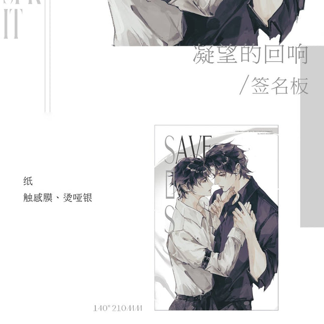 Save Our Spirit | Ning Wang De Hui Xiang & Fan Zhuan Qi Ju & Xu Nuo Cheng Wei Ai Ren Series Kong Gu Ying Li Anime Goods - FUNIMECITY 