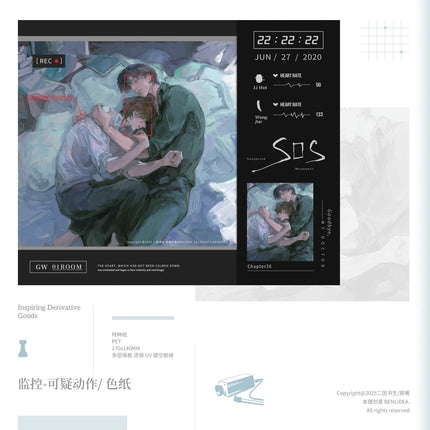 Save Our Spirit | Shui Sheng & Xin Lv Yong Bao & Wu Yi Shi Zheng Yan & Jian Kong & Bu He Ge Lie Wu Series Ci Yuan Hui Anime Goods - FUNIMECITY
