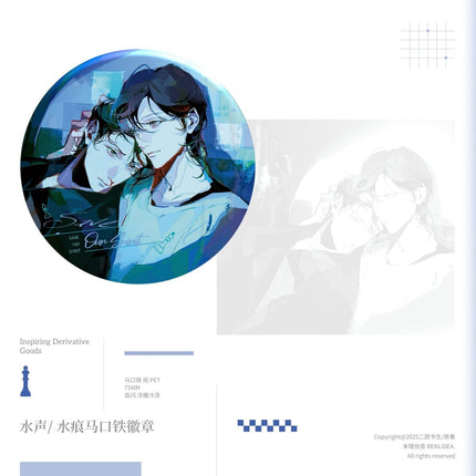 Save Our Spirit | Shui Sheng & Xin Lv Yong Bao & Wu Yi Shi Zheng Yan & Jian Kong & Bu He Ge Lie Wu Series Ci Yuan Hui Anime Goods - FUNIMECITY