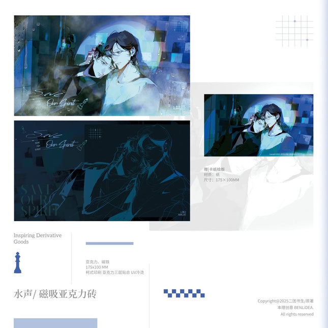 Save Our Spirit | Shui Sheng & Xin Lv Yong Bao & Wu Yi Shi Zheng Yan & Jian Kong & Bu He Ge Lie Wu Series Ci Yuan Hui Anime Goods - FUNIMECITY