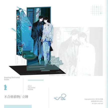Save Our Spirit | Shui Sheng & Xin Lv Yong Bao & Wu Yi Shi Zheng Yan & Jian Kong & Bu He Ge Lie Wu Series Ci Yuan Hui Anime Goods - FUNIMECITY