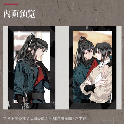 Saved the Public Enemy by Mistake | Picture Album Set KADOKAWA Novel & Manhua - FUNIMECITY 