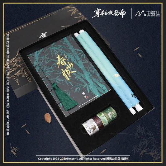 Scumbag System | Chun Shan Hen Washi Tape Notebook Gift Box Nan Man She- FUNIMECITY ScumbagSystem-GiftBoxSet