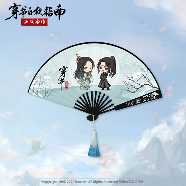 Scumbag System | Hand Fan Nan Man She- FUNIMECITY NanManShe-ScumbagSystem-TypeA-HandFan