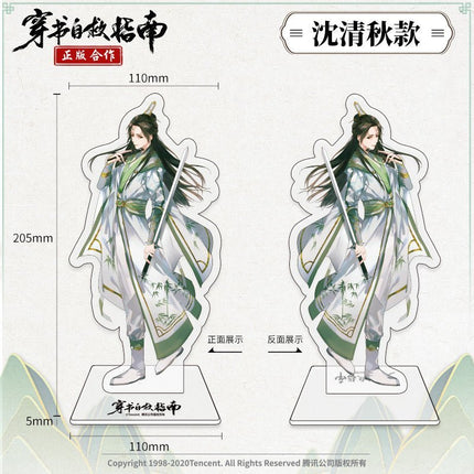 Scumbag System | Pendant & Shikishi Board & Acrylic Stand Figure Nan Man She Anime Goods - Funimecity 