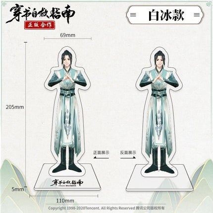 Scumbag System | Pendant & Shikishi Board & Acrylic Stand Figure Nan Man She Anime Goods - Funimecity 