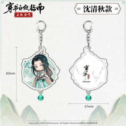 Scumbag System | Pendant & Shikishi Board & Acrylic Stand Figure Nan Man She Anime Goods - Funimecity 