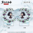 Chibi Acrylic Stand Figure - Luo