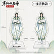 Acrylic Stand Figure-Shen Qingqiu-Shanzi