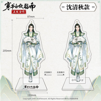 Scumbag System | Pendant & Shikishi Board & Acrylic Stand Figure Nan Man She Anime Goods - Funimecity 