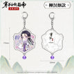 Charm-Liu Mingyan
