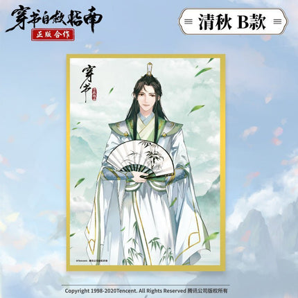 Scumbag System | Pendant & Shikishi Board & Acrylic Stand Figure Nan Man She Anime Goods - Funimecity 