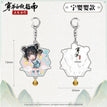 Charm-Ning Yingying