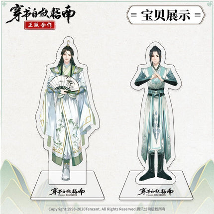 Scumbag System | Pendant & Shikishi Board & Acrylic Stand Figure Nan Man She Anime Goods - Funimecity 