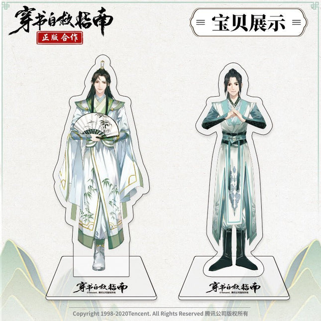 Scumbag System | Pendant & Shikishi Board & Acrylic Stand Figure Nan Man She Anime Goods - Funimecity 