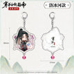 Charm-Luo Binghe