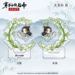Chibi Acrylic Stand Figure - Shen