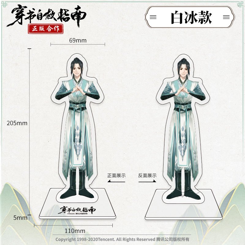 Scumbag System | Pendant & Shikishi Board & Acrylic Stand Figure Nan Man She- FUNIMECITY