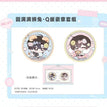 蝶痕&樱纷&恋恋未尽&圆满满狮兔系列 / Chibi Badge Set-Yuan Man Man (32mm)