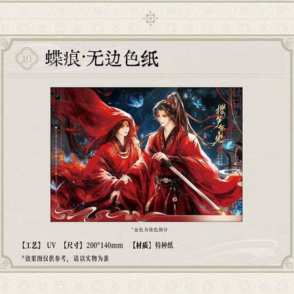 Seasons of Cherry and Bamboo | Die Hen & Ying Fen & Lian Lian Wei Jin & Yuan Man Man Series Jin Xia Jian STUDIO Anime Goods - Funimecity 