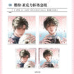 蝶痕&樱纷&恋恋未尽&圆满满狮兔系列 / Coaster-Ying Fen (100*100mm)