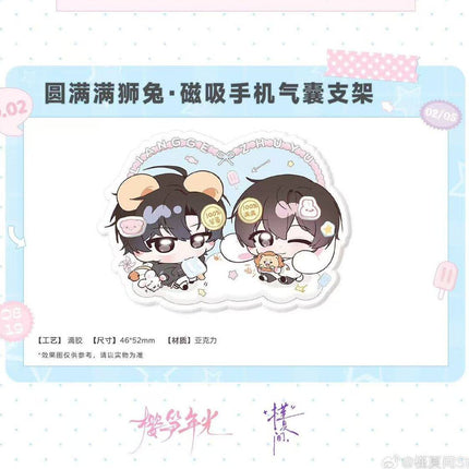 Seasons of Cherry and Bamboo | Die Hen & Ying Fen & Lian Lian Wei Jin & Yuan Man Man Series Jin Xia Jian STUDIO Anime Goods - Funimecity 