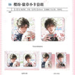 蝶痕&樱纷&恋恋未尽&圆满满狮兔系列 / Badge Set-Ying Fen (80*80mm)