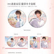 蝶痕&樱纷&恋恋未尽&圆满满狮兔系列 / Badge Set-Lian Lian Wei Jin (75mm)