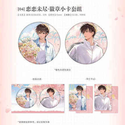 Seasons of Cherry and Bamboo | Die Hen & Ying Fen & Lian Lian Wei Jin & Yuan Man Man Series Jin Xia Jian STUDIO Anime Goods - Funimecity 