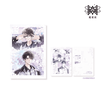 Seasons of Cherry and Bamboo | Hu Li Zhi Chuang & Fu Guang Xi Ying & Shu Nian Liu Guang & Pu Tong Pu Tong Series STARRY Anime Goods - Funimecity 