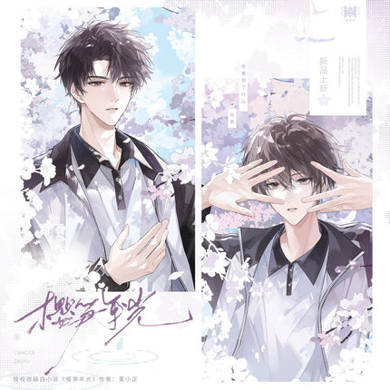 Seasons of Cherry and Bamboo | Hu Li Zhi Chuang & Fu Guang Xi Ying & Shu Nian Liu Guang & Pu Tong Pu Tong Series STARRY Anime Goods - Funimecity 