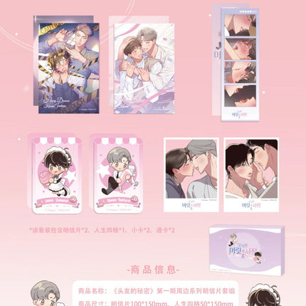 Secret Hair Story | Nai You Xu Yu Series Yue Chai Anime Goods - FUNIMECITY 