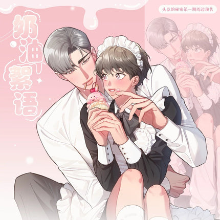 Secret Hair Story | Nai You Xu Yu Series Yue Chai Anime Goods - FUNIMECITY 