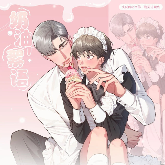 Secret Hair Story | Nai You Xu Yu Series Yue Chai Anime Goods - FUNIMECITY 